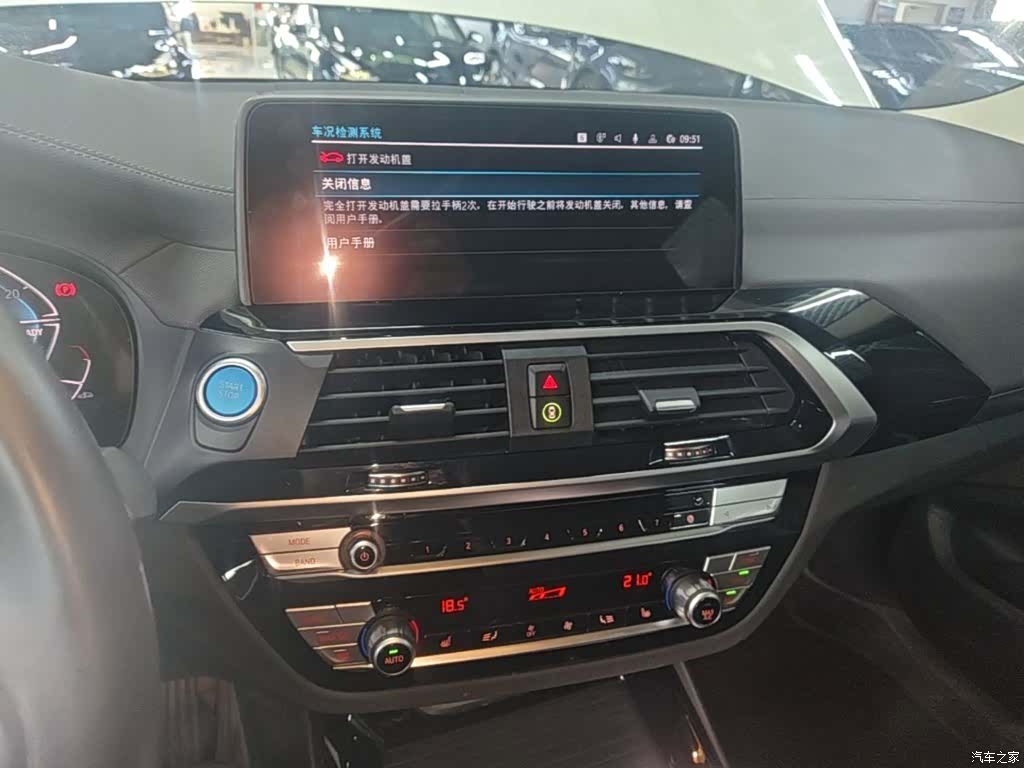 BMW iX3, 2021 13