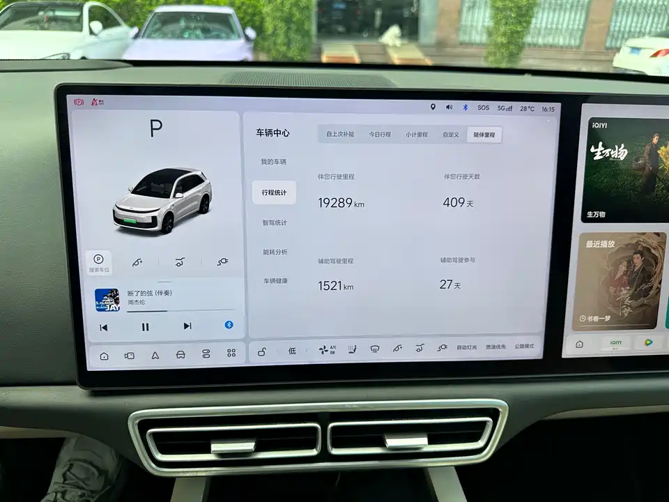Li Auto Ideal L6