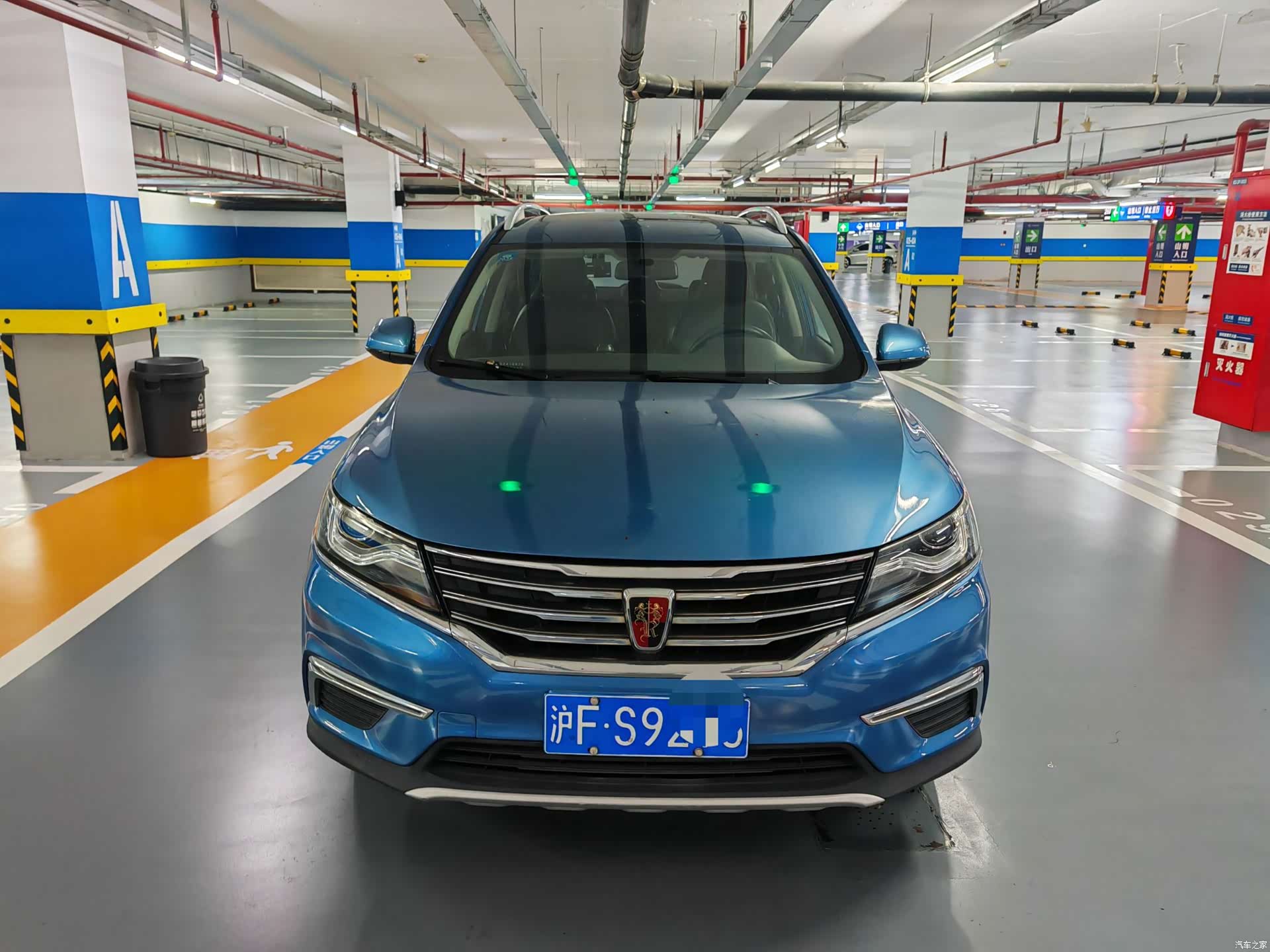 Roewe RX5, 2017 2