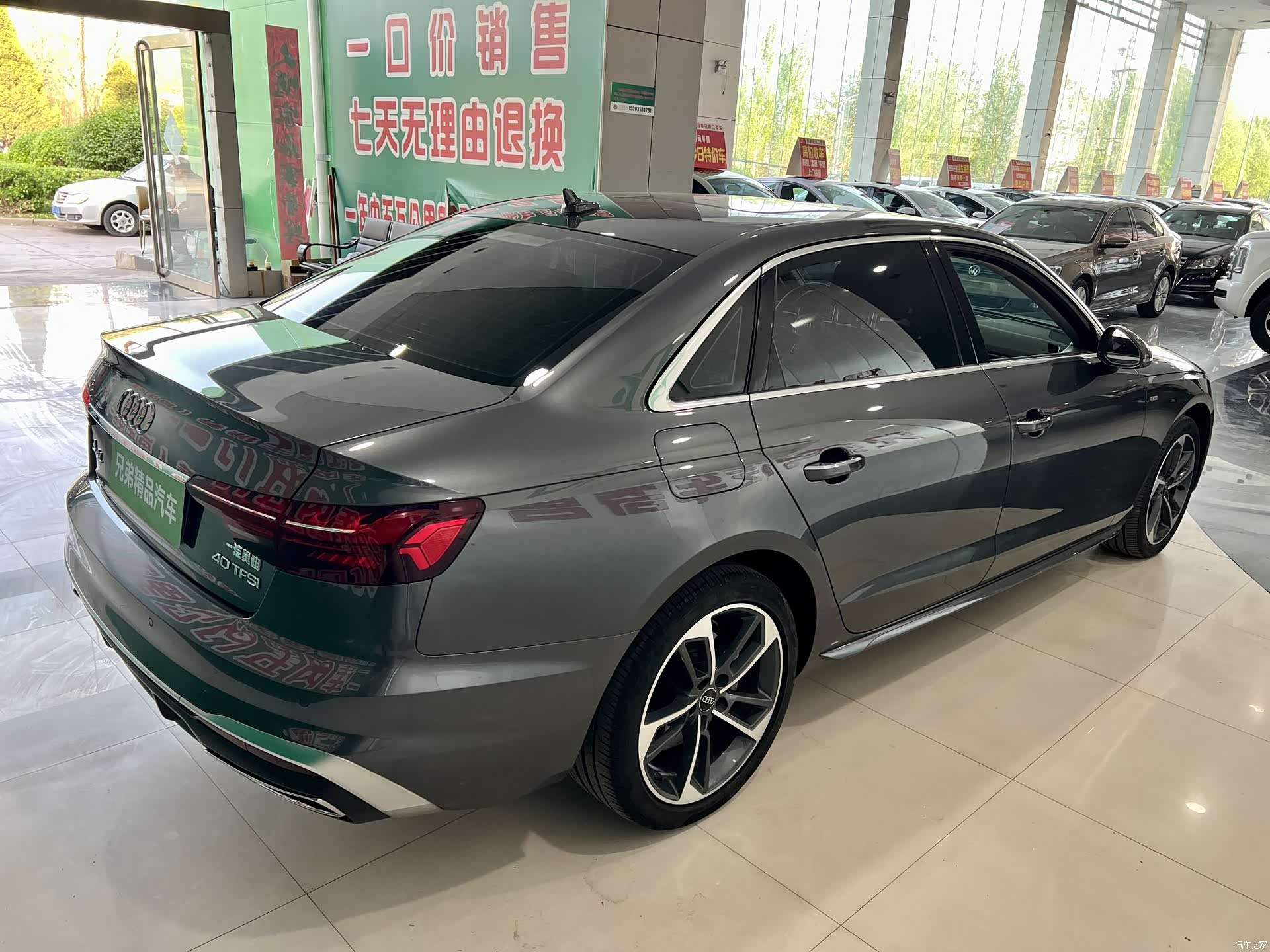 Audi A4L, 2023 8