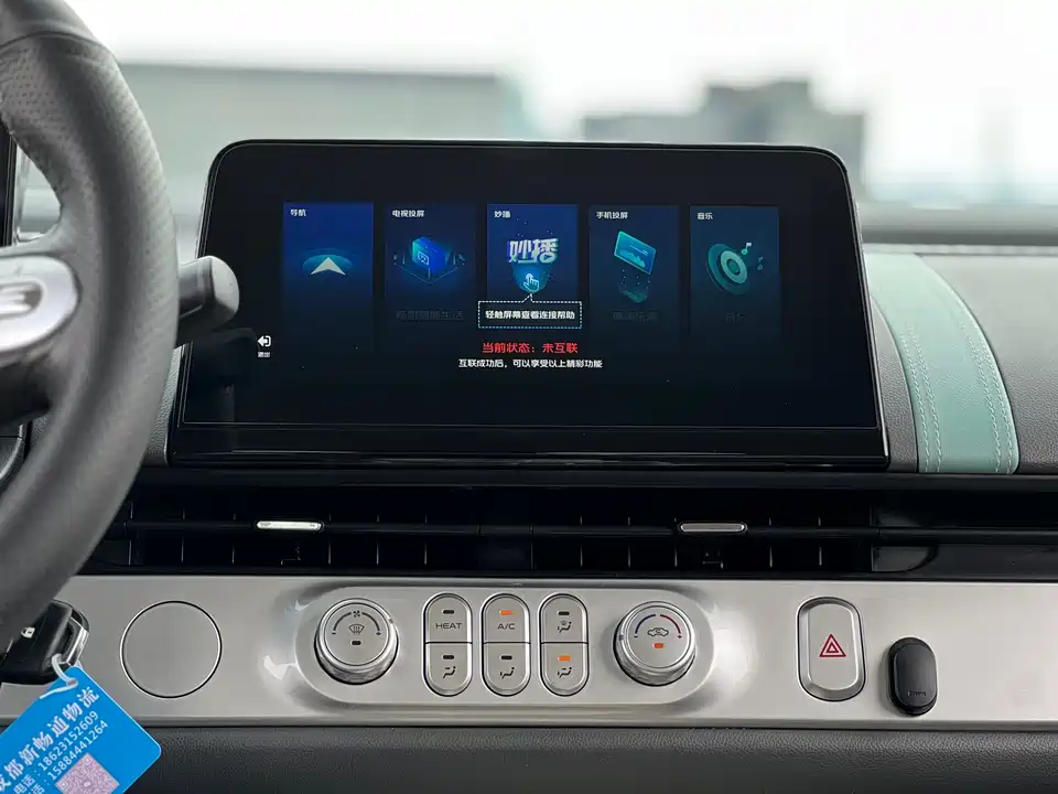 Changan Changan Lumin