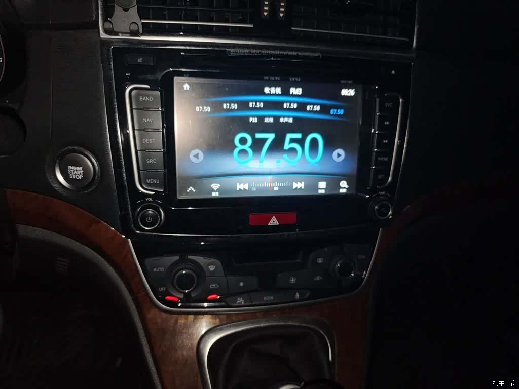 Haval H6, 2016 14