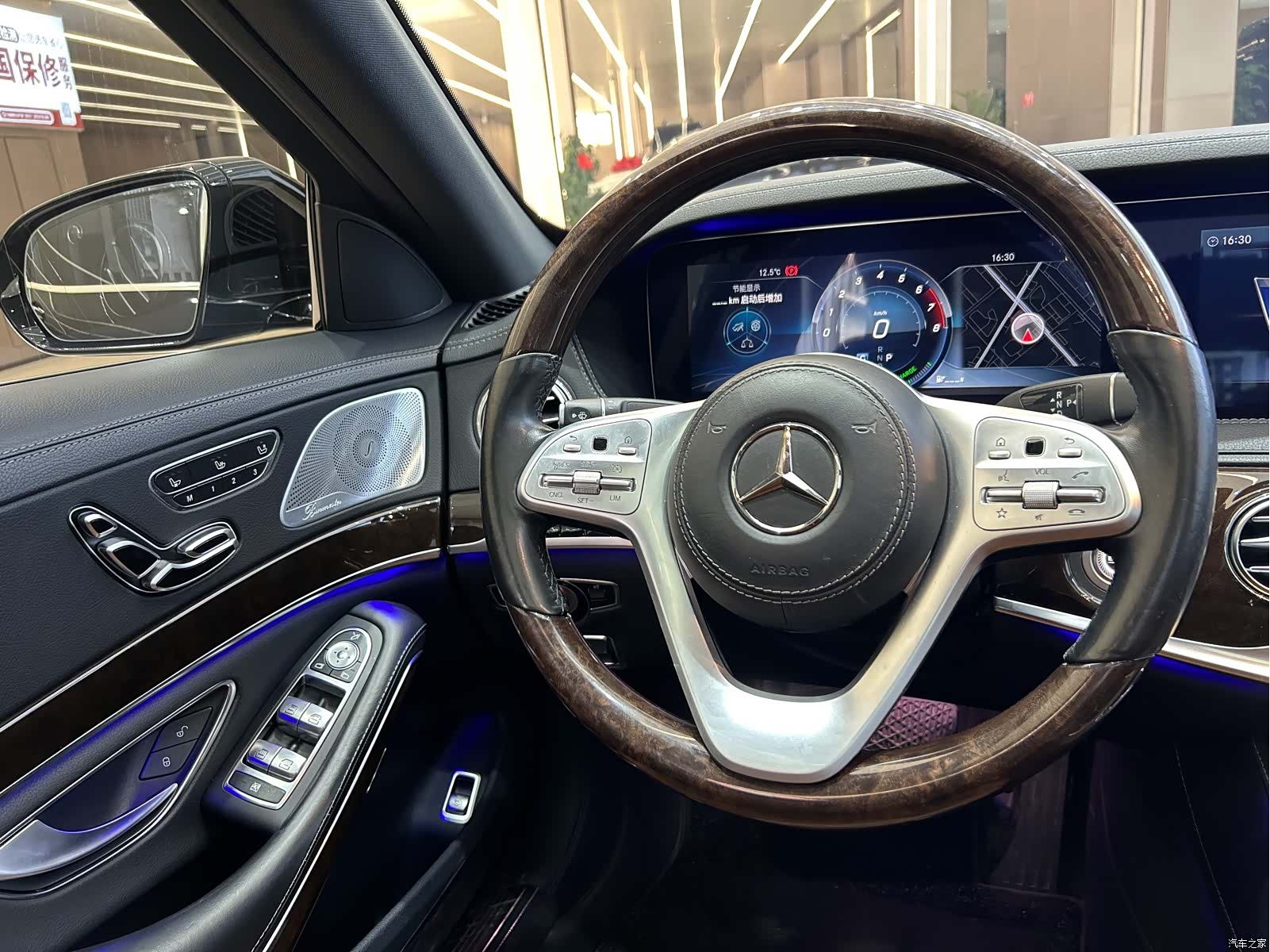 Maybach S-Class, 2020 15