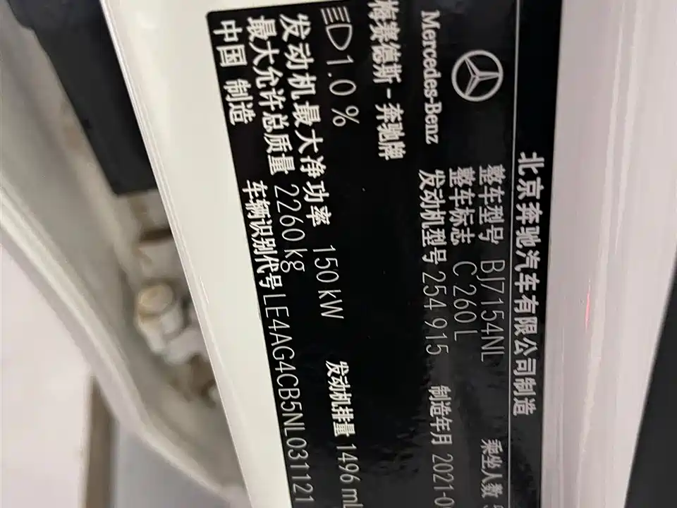 Mercedes-Benz Class C