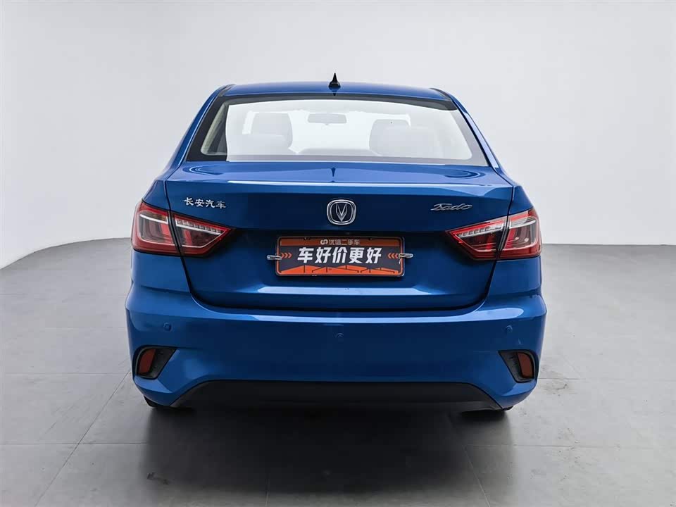 Changan Yidong DT