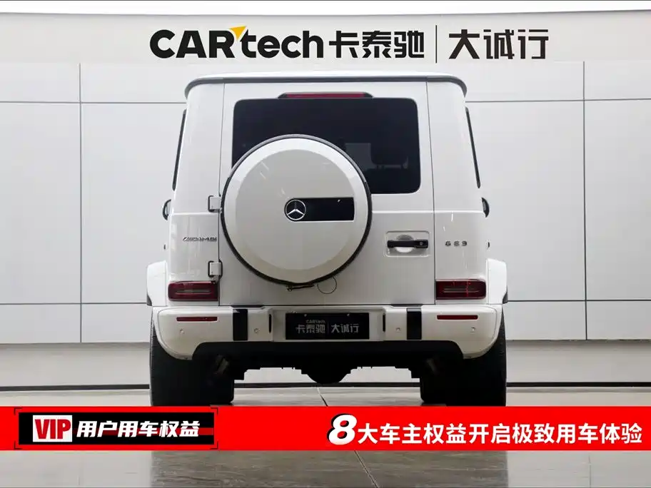 Mercedes-Benz G-class AMG