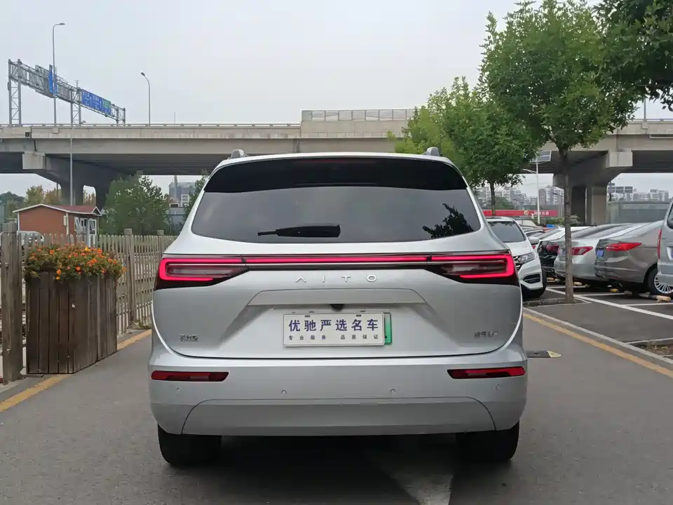 AITO Ask the world M7