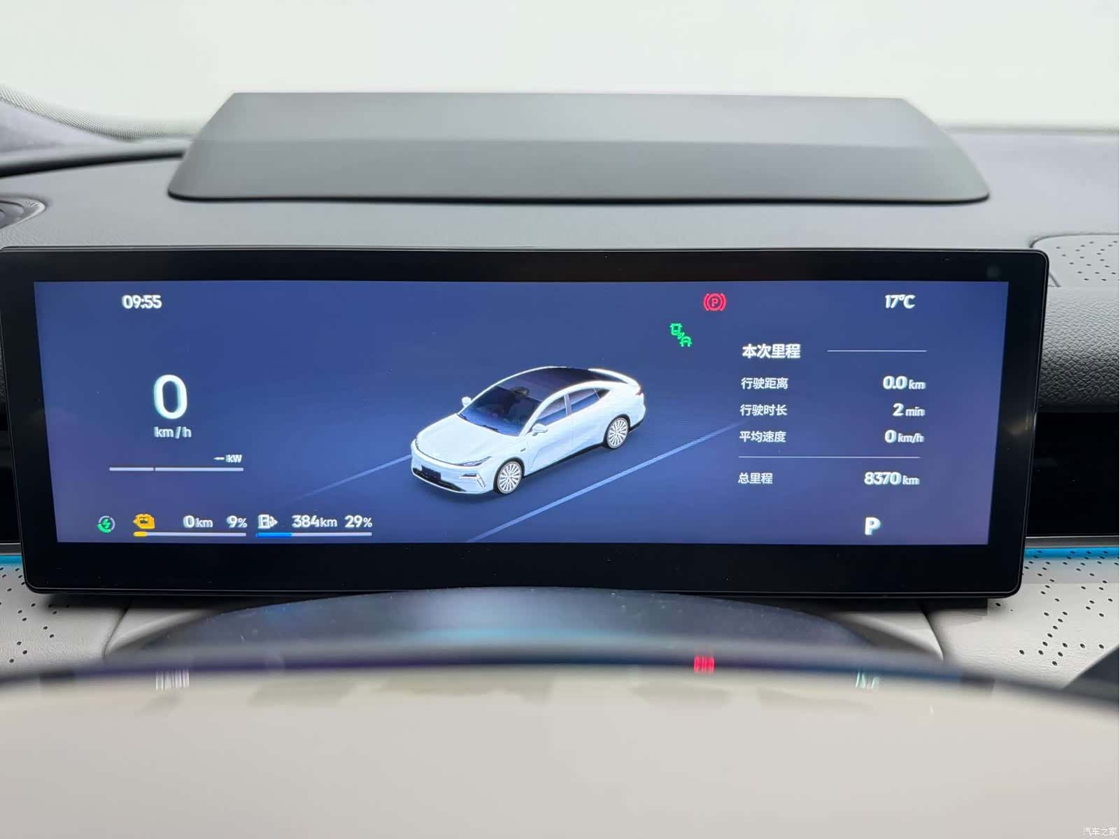 Geely 8, 2025 23