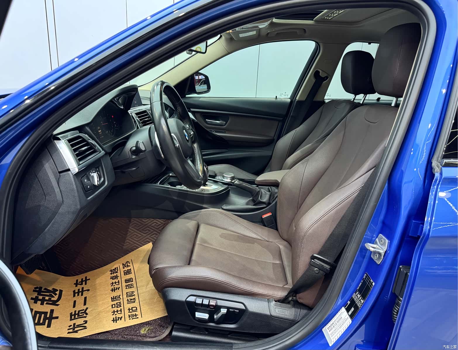 BMW 3 Series, 2019 8