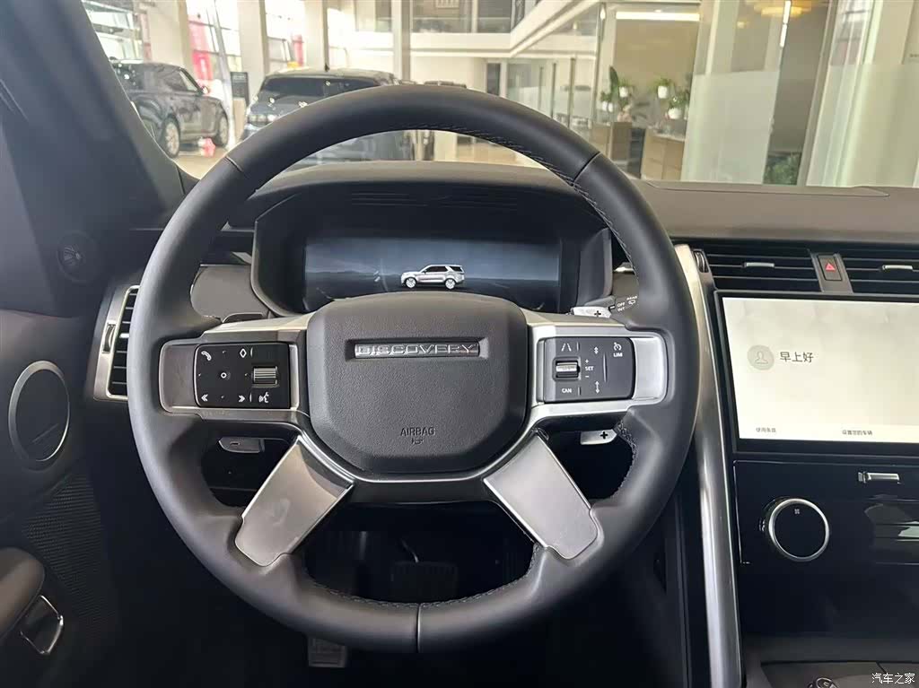 Land Rover Discovery, 2026 8