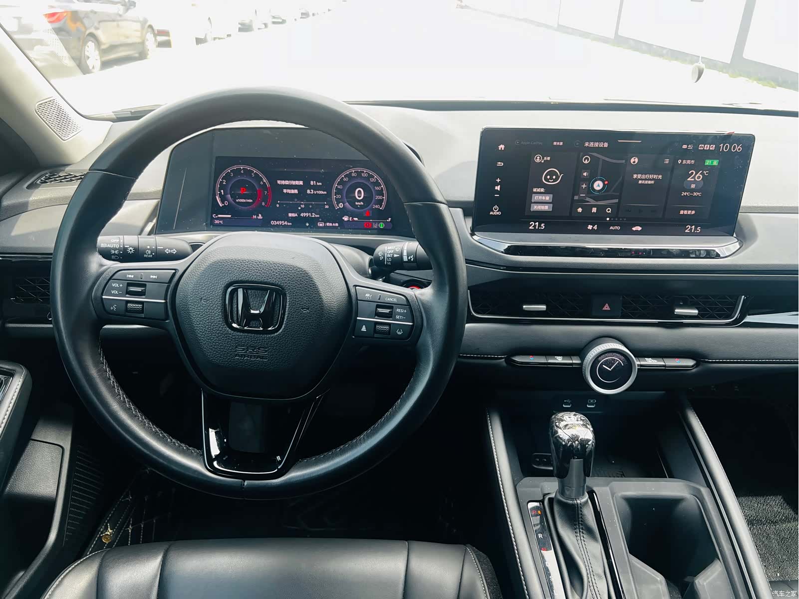 Honda Inspire, 2024 14