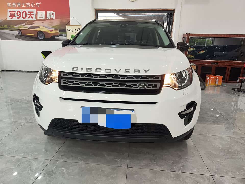 Land Rover Discover Shenxing Land Rover Discover Shenxing
