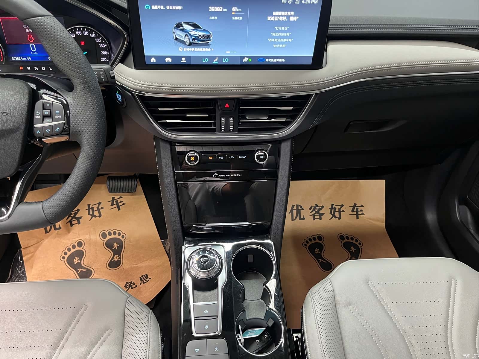 Ford Escape, 2023 11