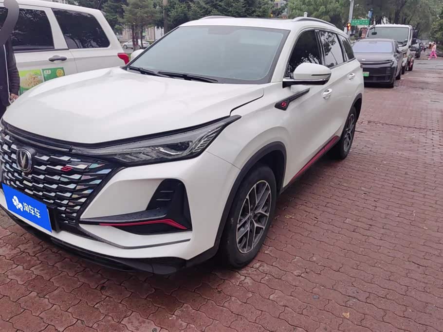 Changan CS75PLUS