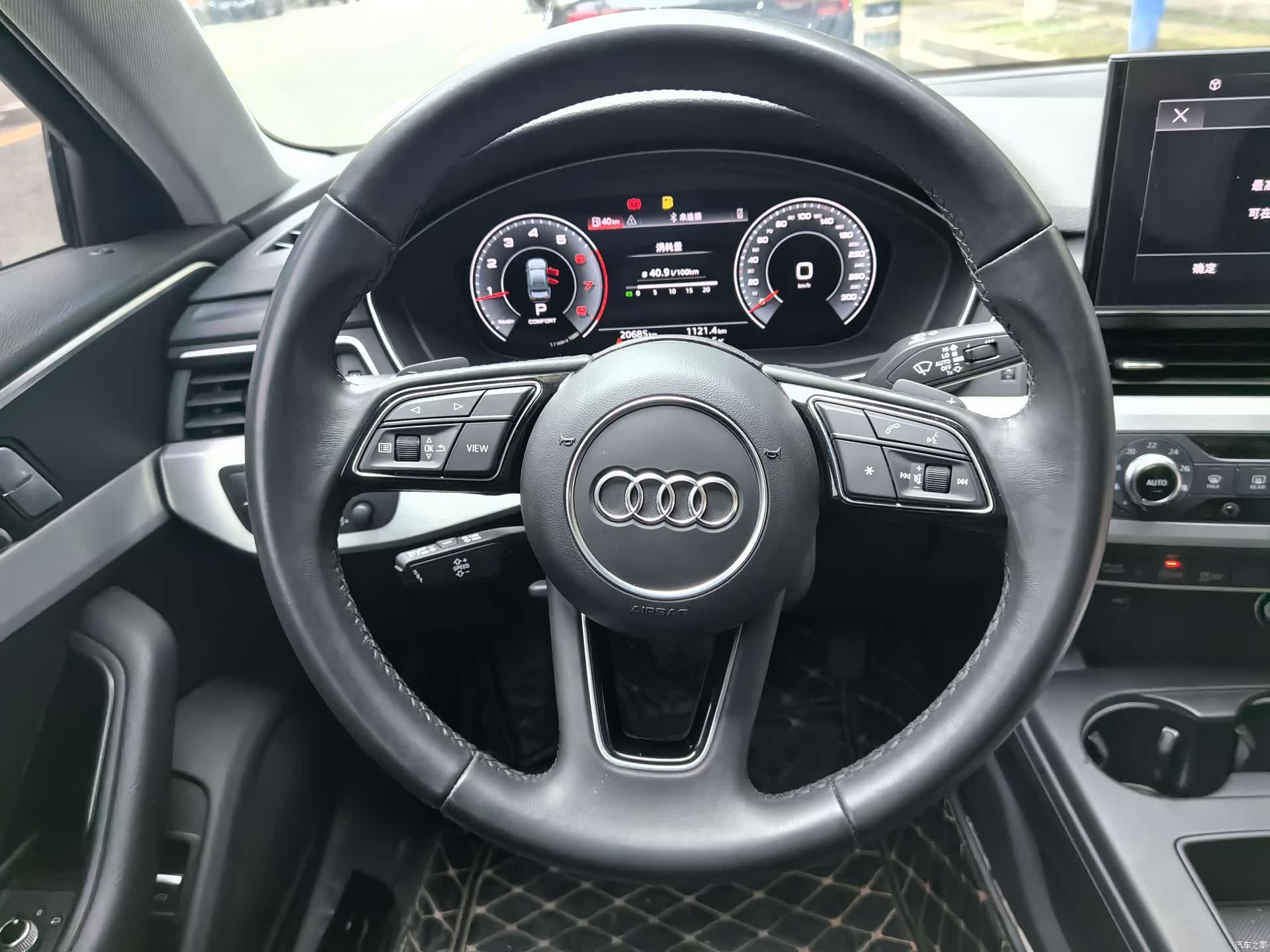 Audi A4L, 2024 28