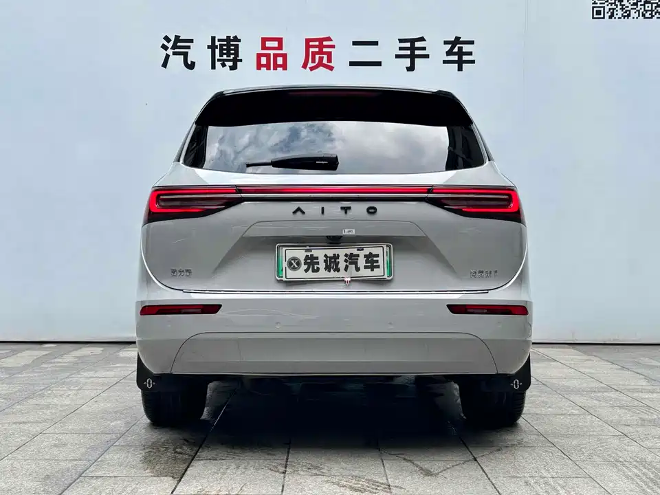 HarmonyOS Ask the world M7