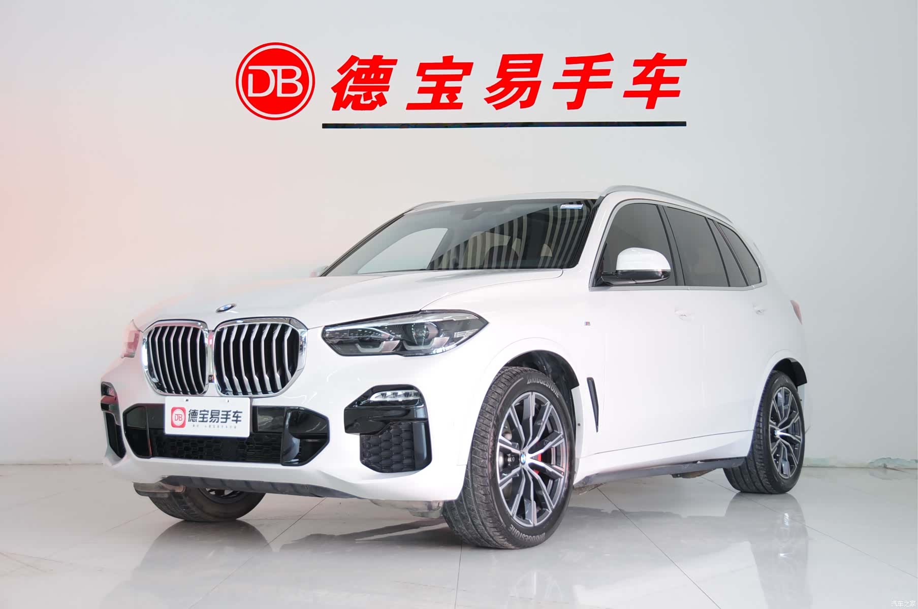 BMW X5, 2020 1
