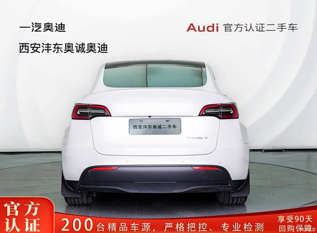Tesla Model Y, 2022 4