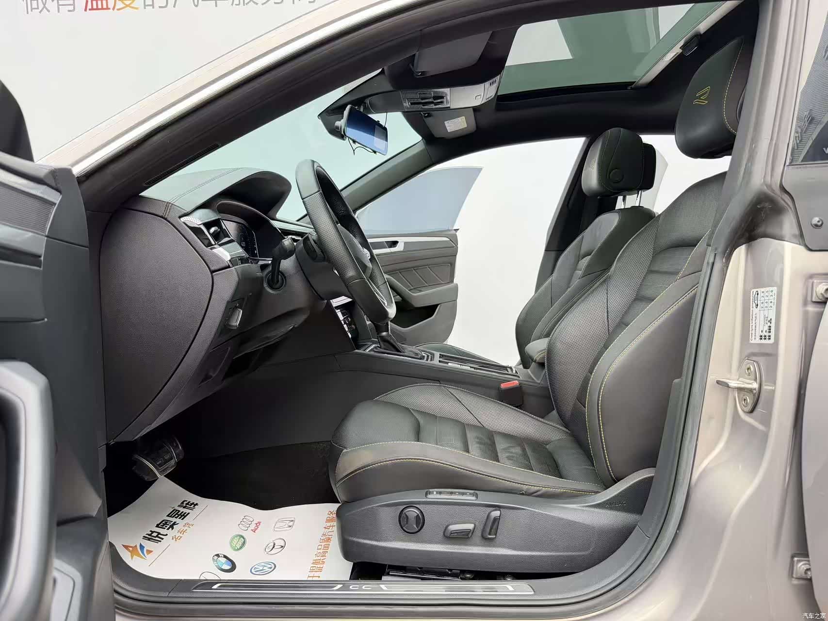 Volkswagen CC, 2021 9