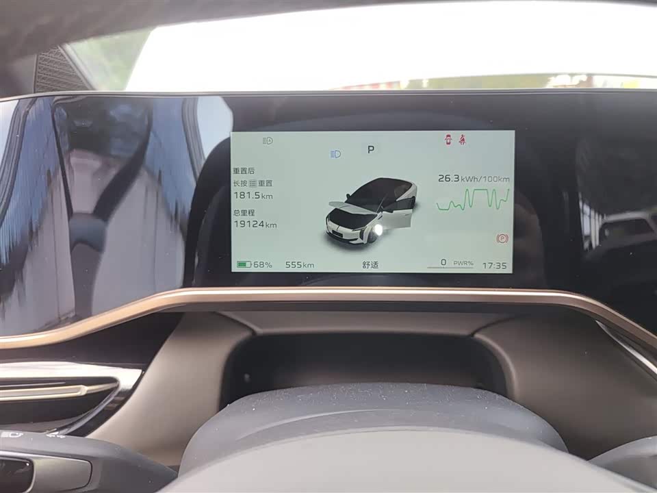 Hongqi EH7 Hongqi EH7