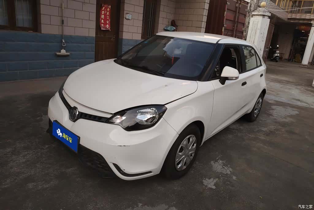 MG 3, 2016 1
