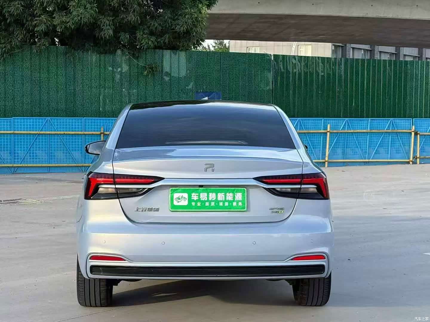 Rising Auto ER6, 2022 4