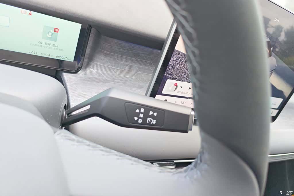 DongFeng 06, 2026 16