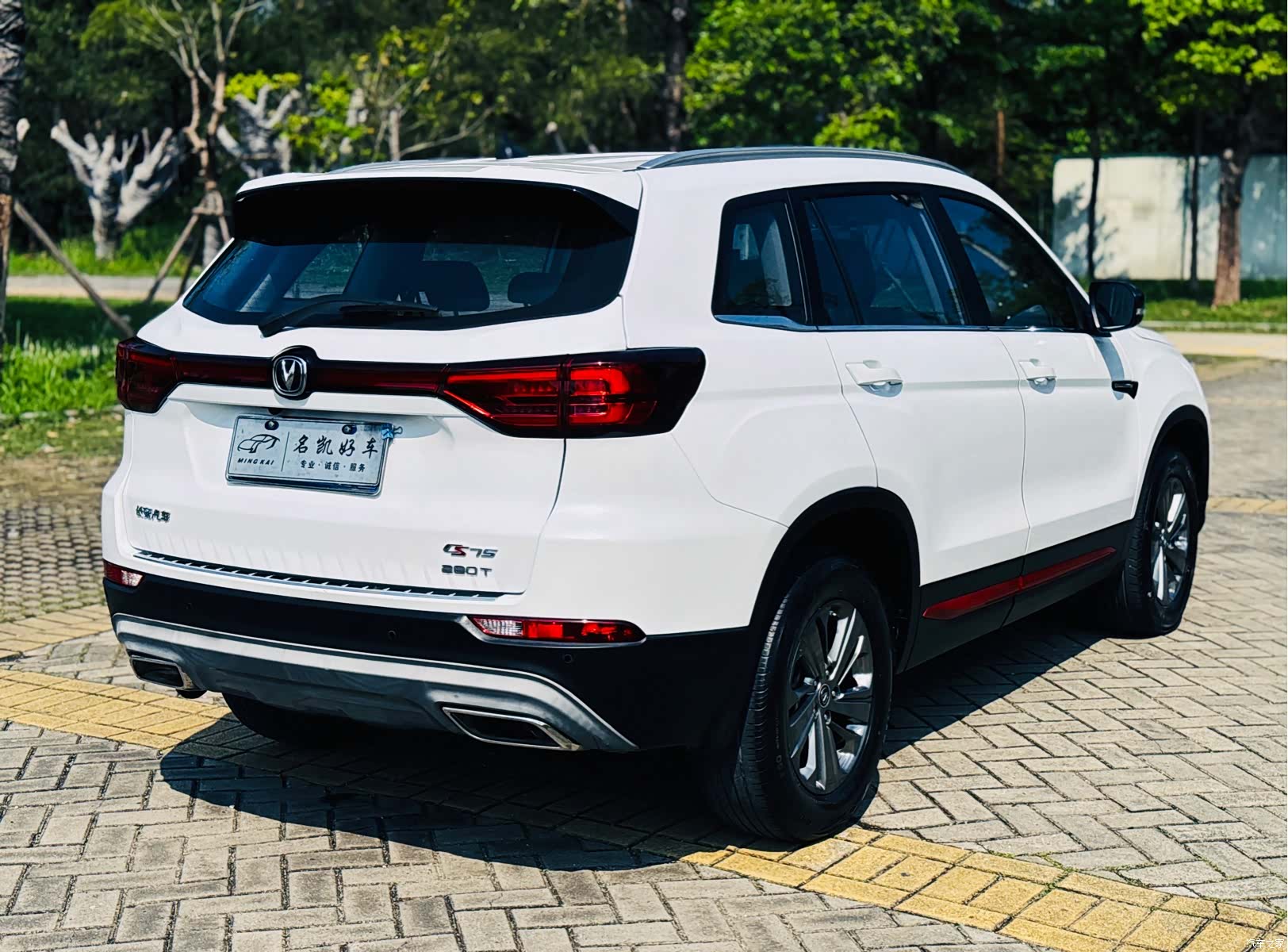 Changan CS75, 2021 6