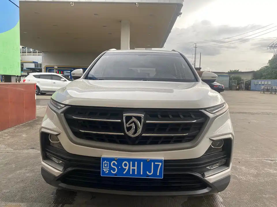Baoding 530