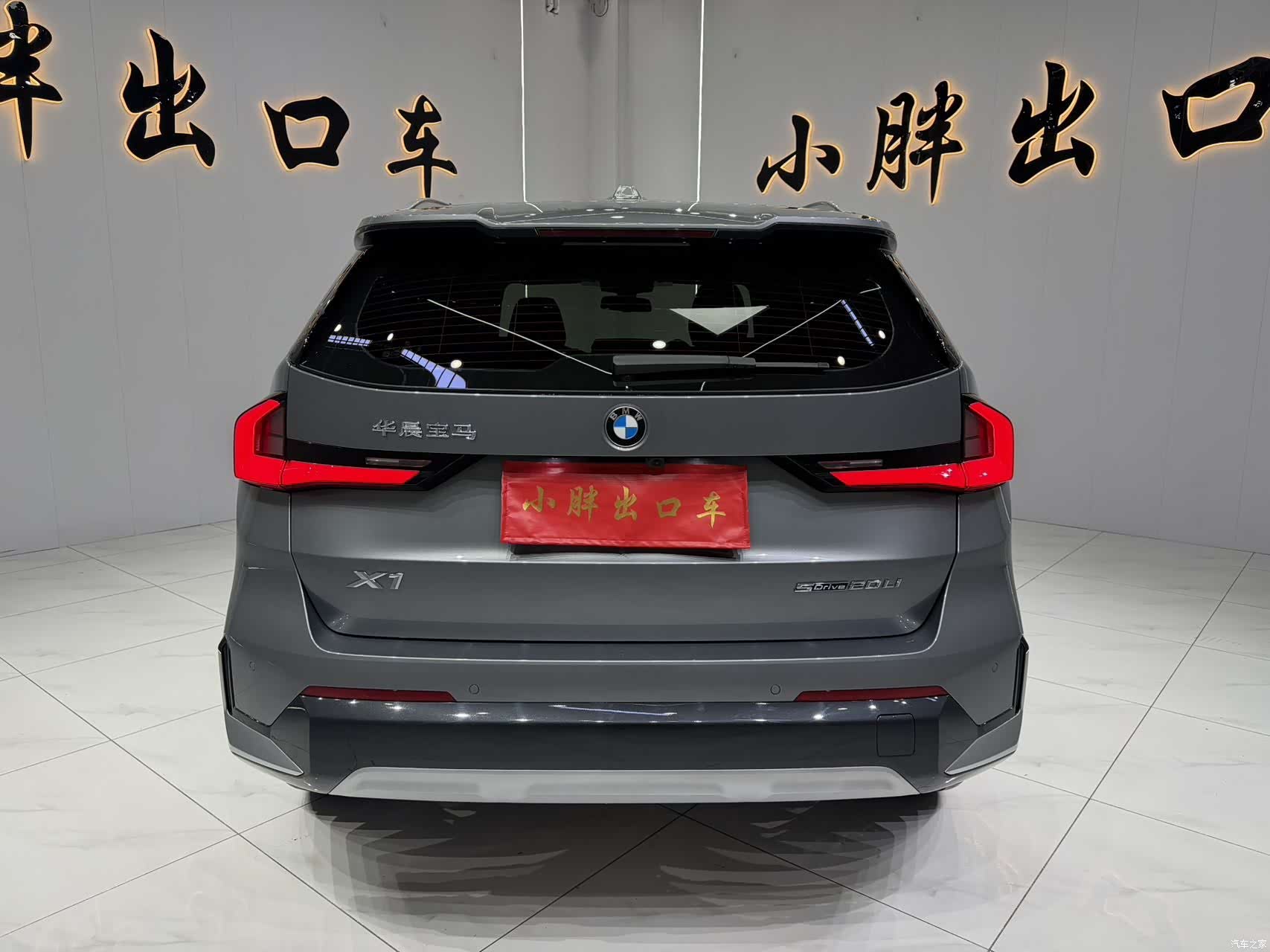 BMW X1, 2023 4