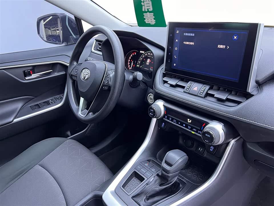 Toyota RAV4 Rongfang