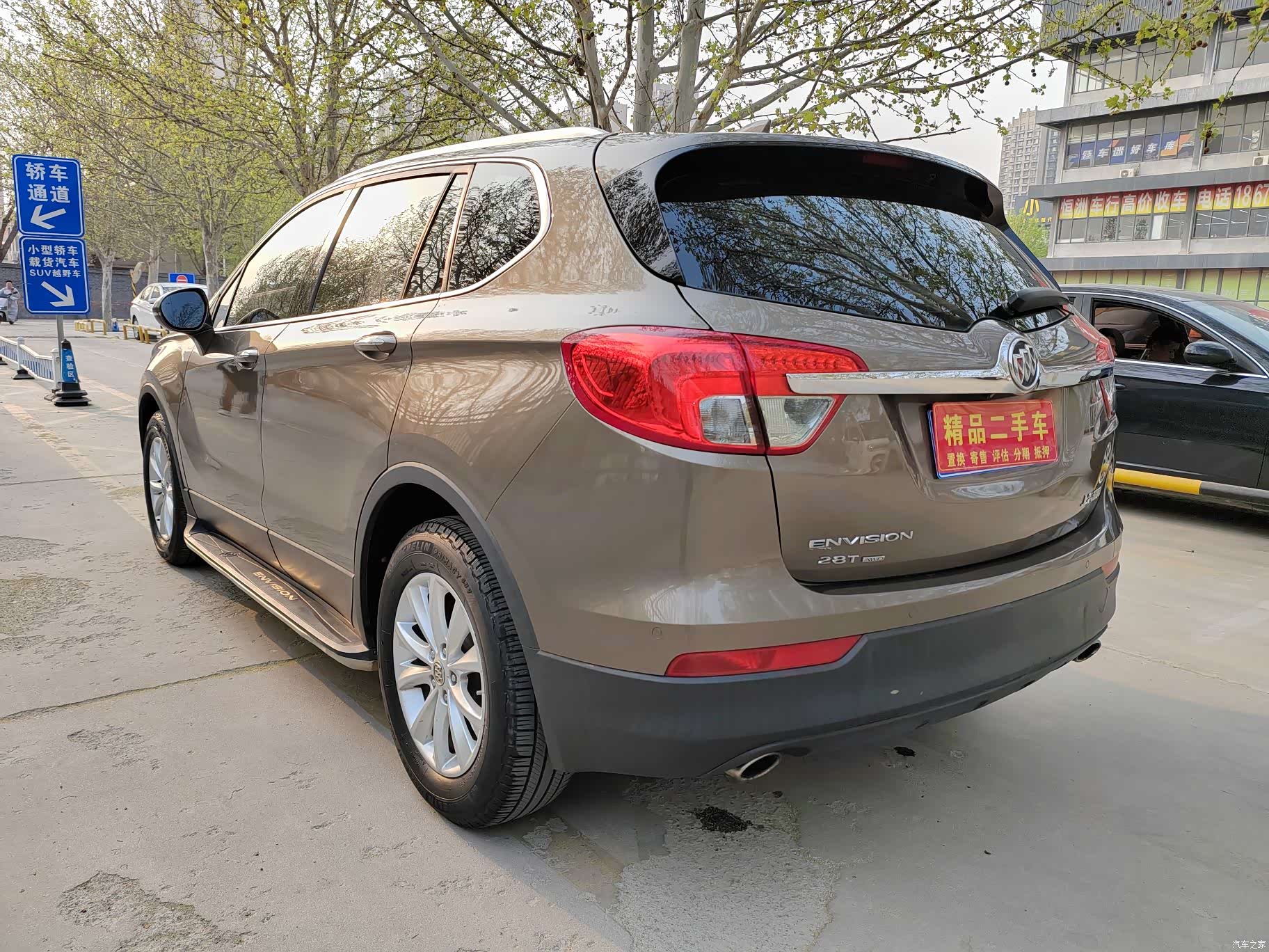 Buick Envision Plus, 2017 6