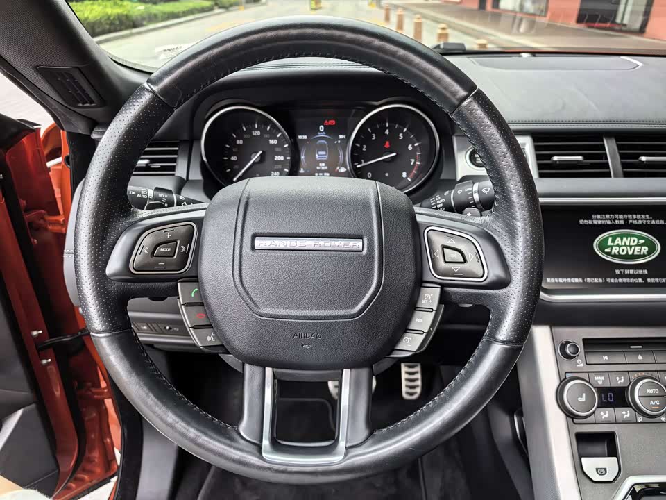 Land Rover Range Rover Aurora