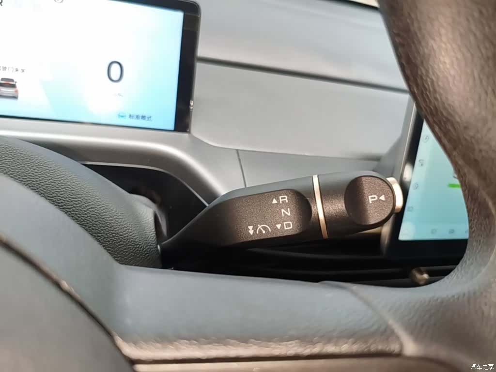 Wuling 460, 2024 14