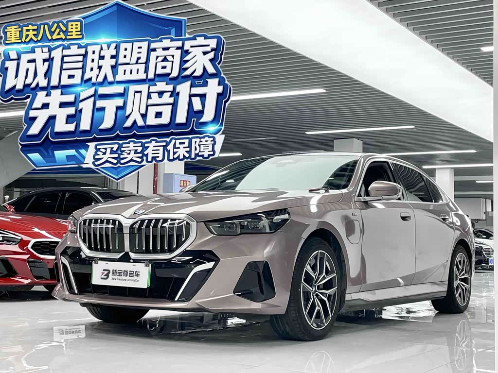 BMW i5