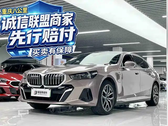 BMW i5 2024 — купить из Китая под заказ
