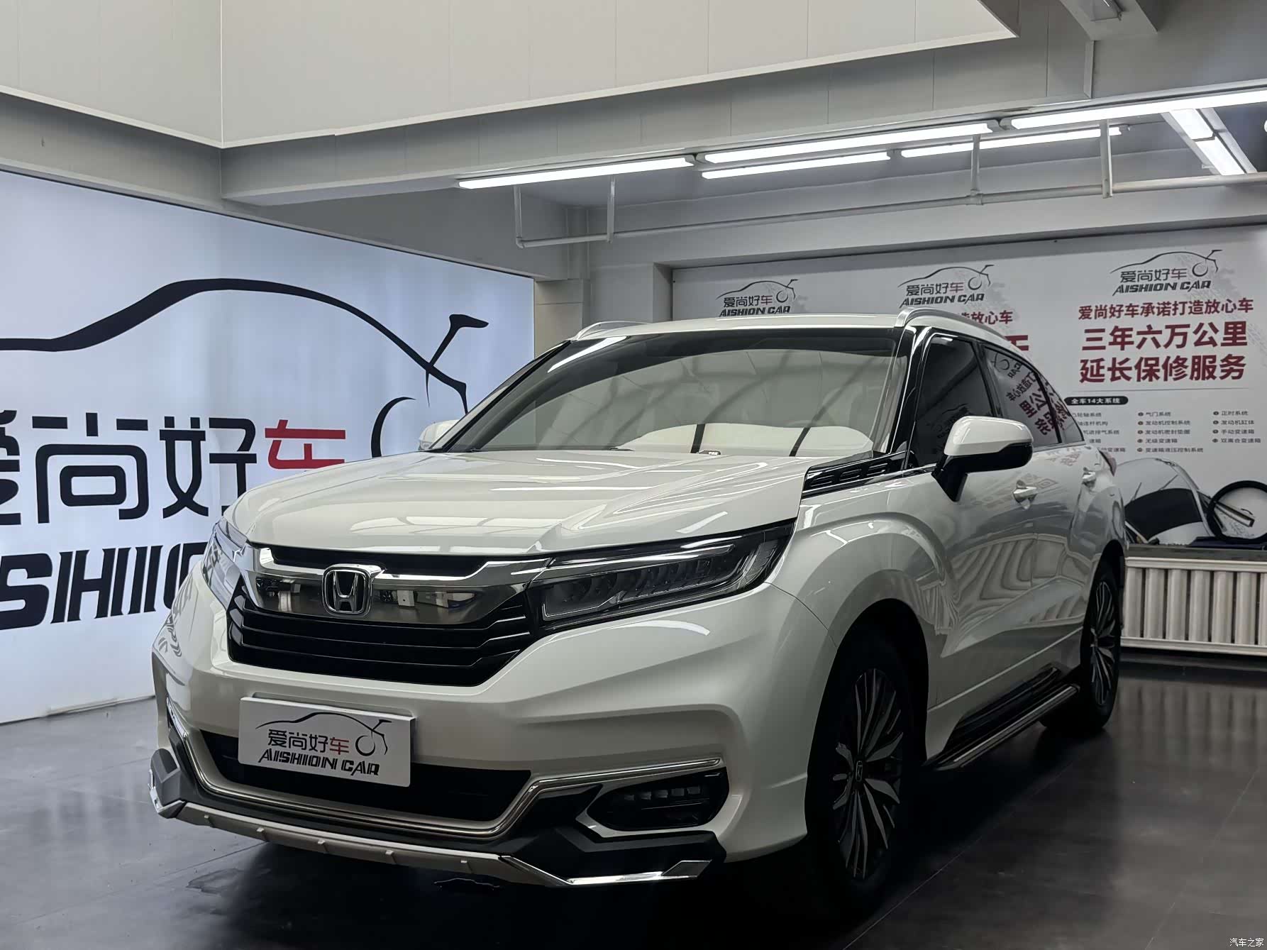Honda Avancier