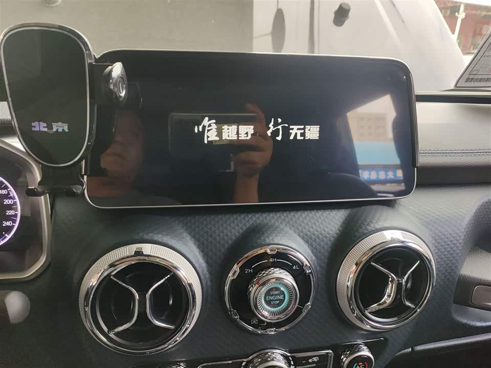 Beijing BJ40 Beijing BJ40