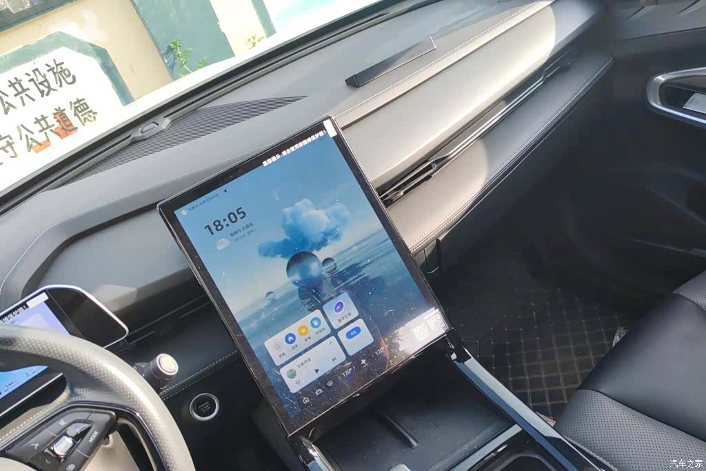 Geely Boyue, 2024 13