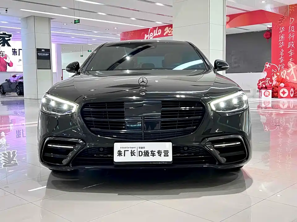 Mercedes-Benz S-class