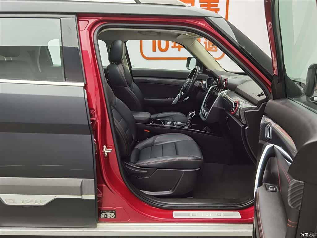 BAIC BJ20, 2017 23