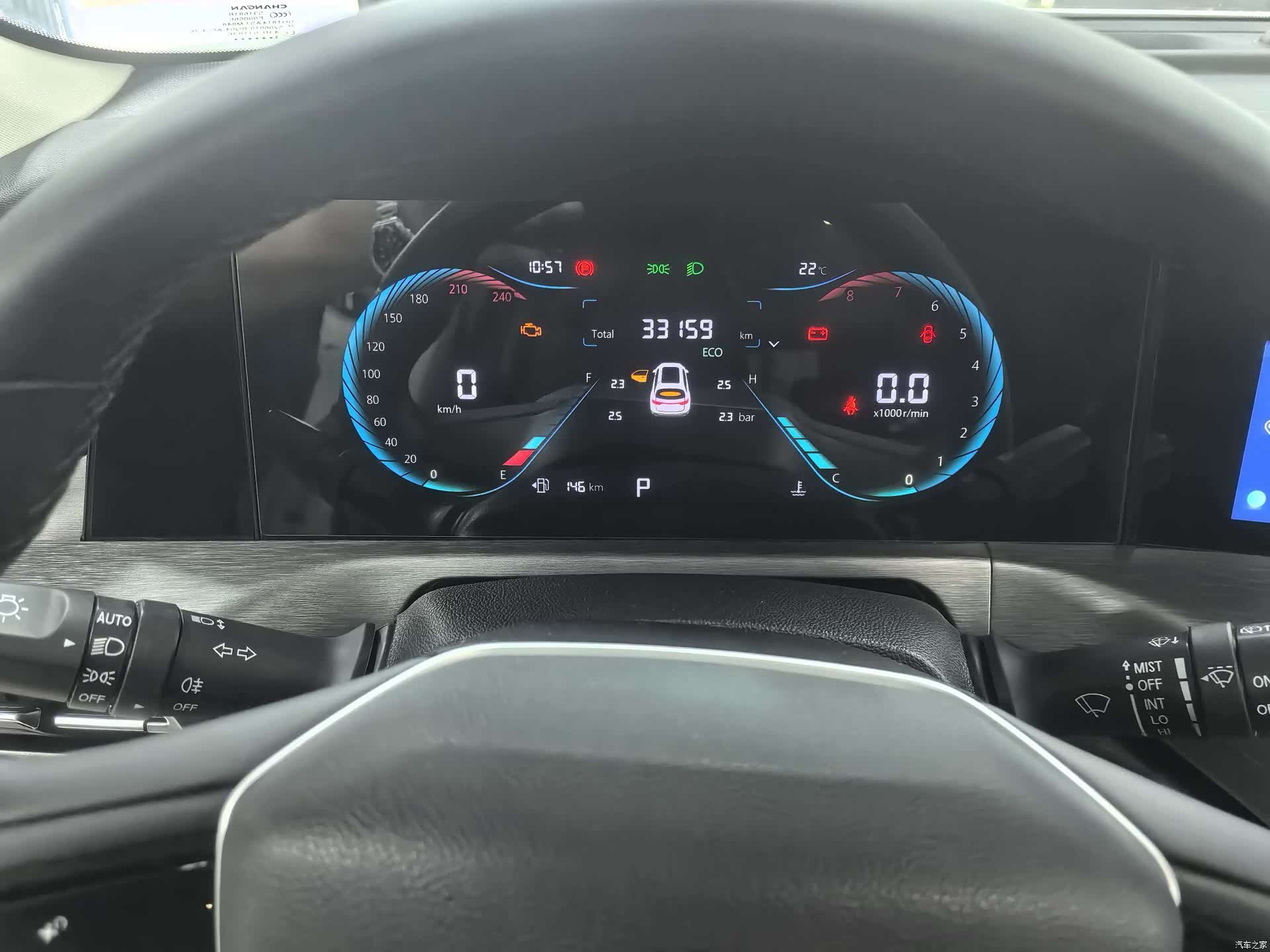Changan CS35, 2024 6