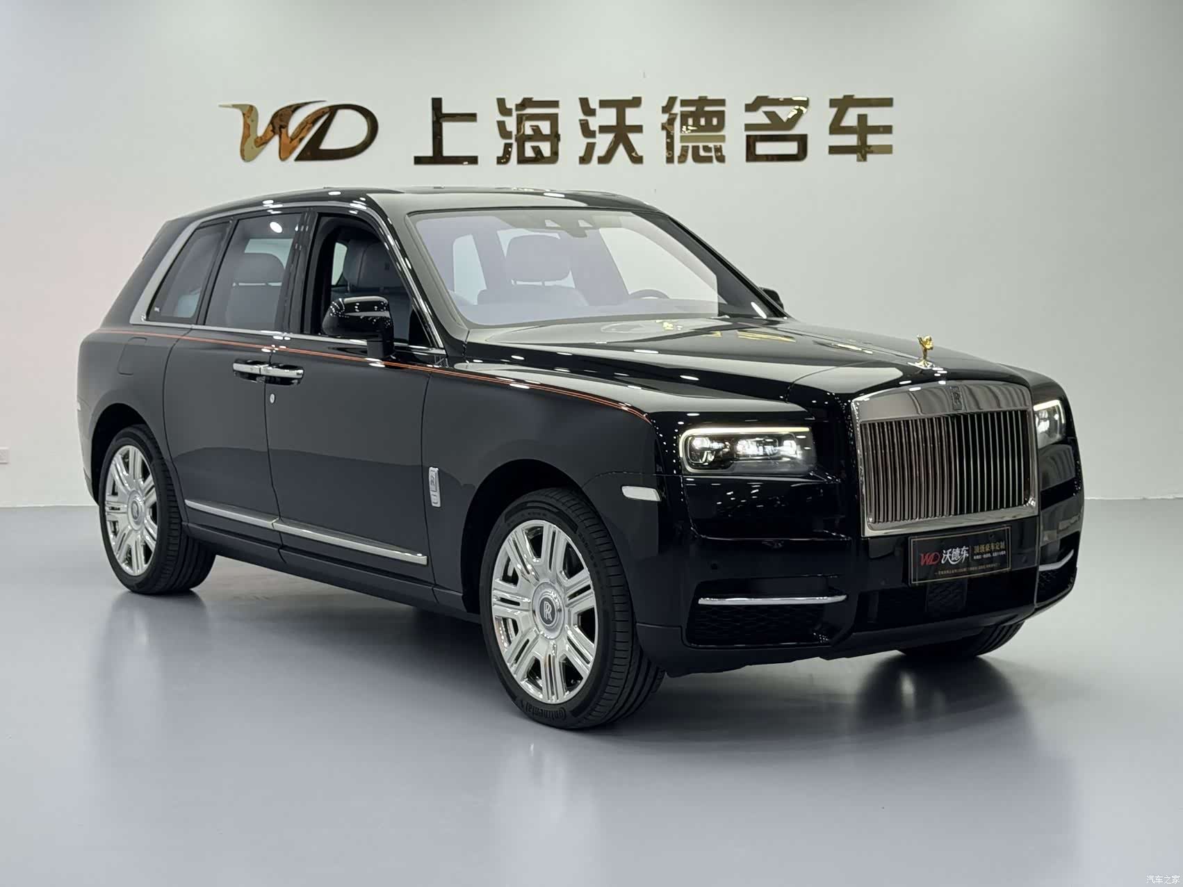 Rolls-Royce Cullinan, 2021 3