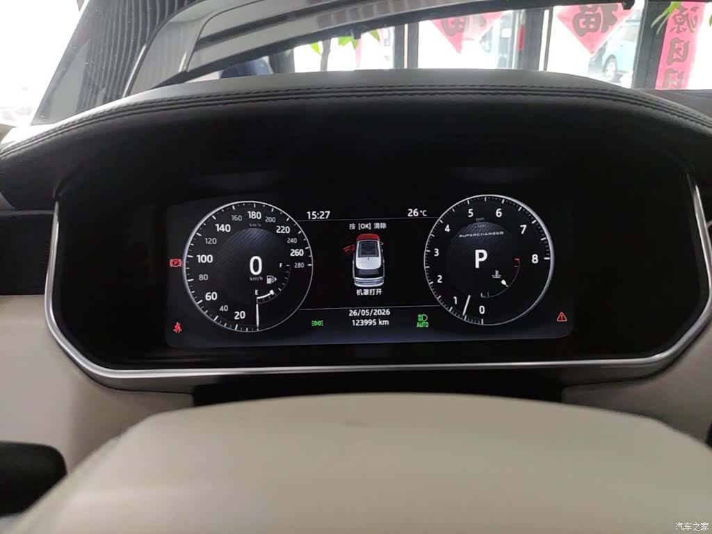 Land Rover Range Rover, 2017 8