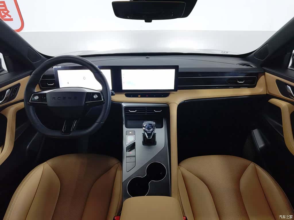 Roewe RX5, 2022 все фото