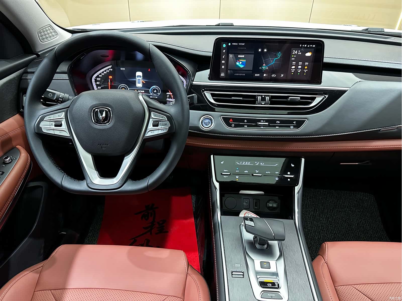 Changan CS75, 2025 8