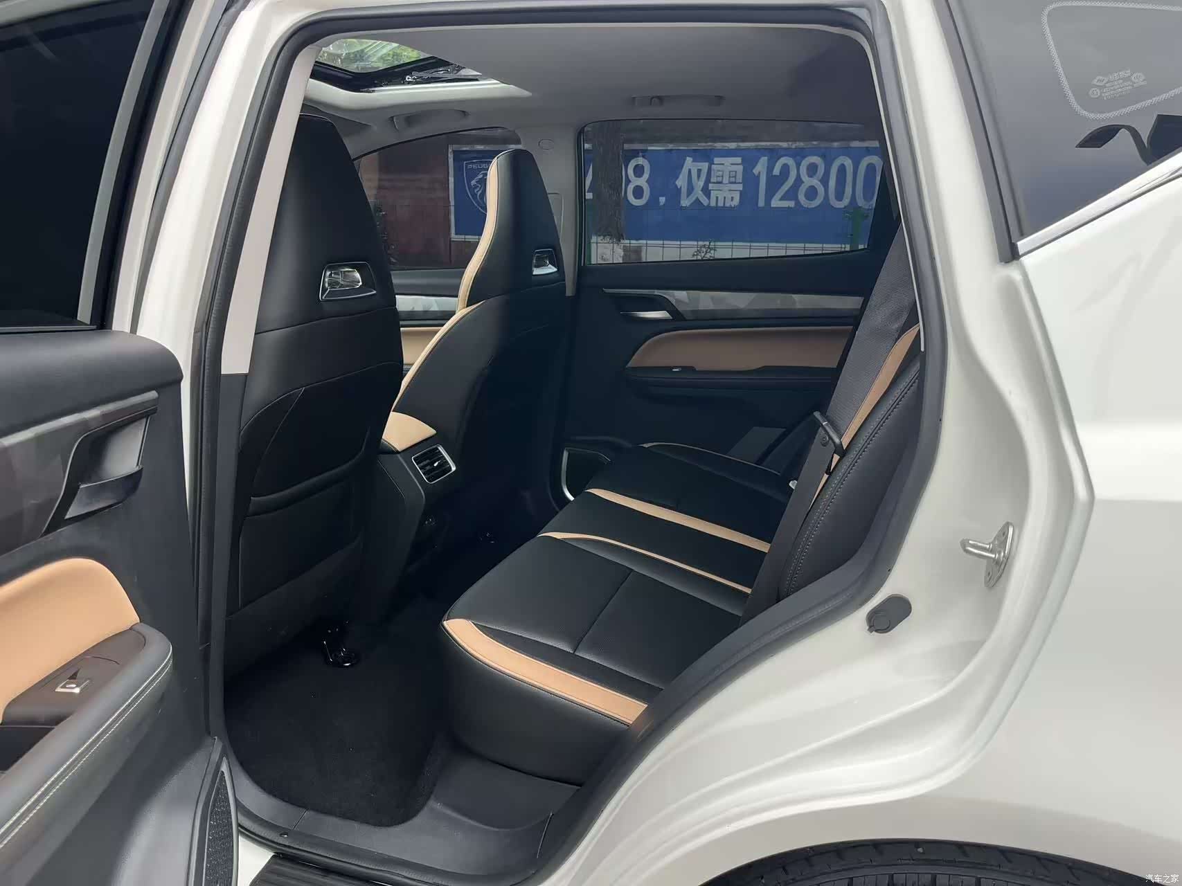 Geely Haoyue PRO, 2024 7