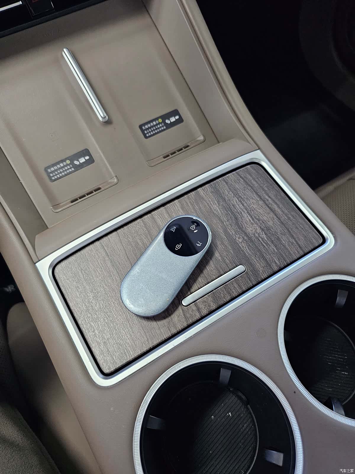Luxeed R7, 2025 11