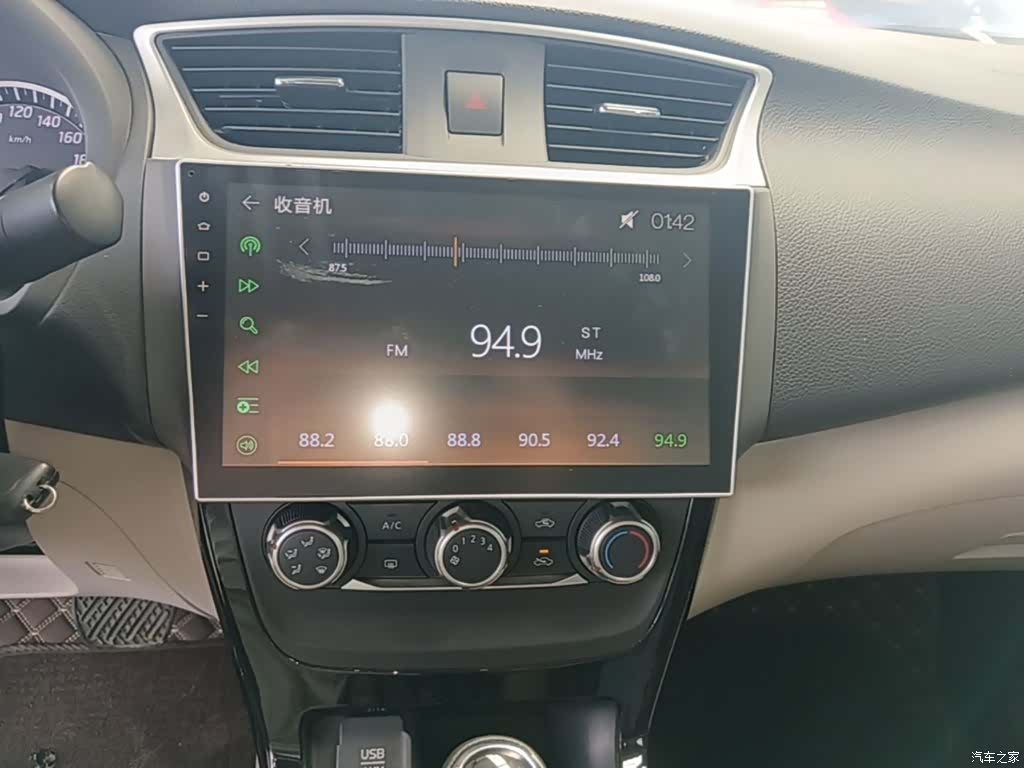 Nissan Sylphy, 2017 13