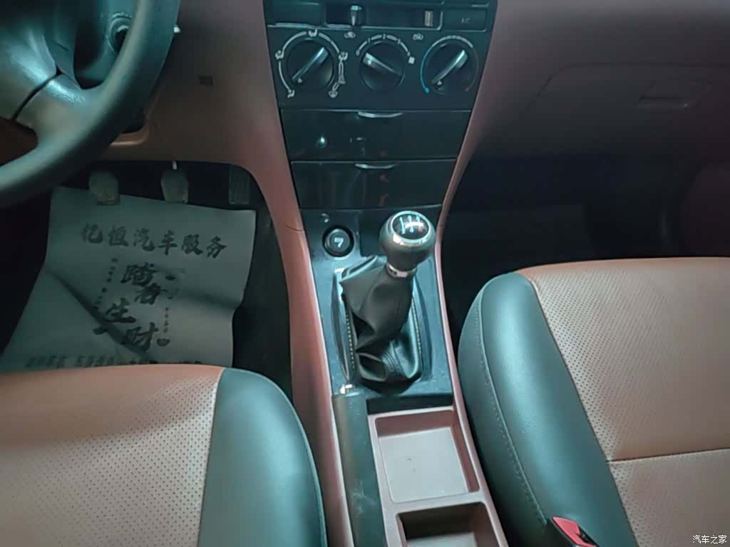 BYD F3, 2019 14